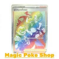 ราคา ลูกสมุนแก๊งเยล (HR) ซัพพอร์ต ชุด ซอร์ดแอนด์ชีลด์ การ์ดโปเกมอน (Pokemon Trading Card Game) ภาษาไทย sc1b178 (3465742101)