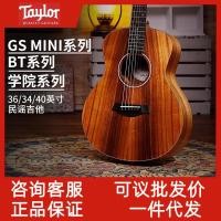 ราคา ยี่ห้อใหม่แท้ Taylor Taylor Taylor Guitar GS MINI Acacia BT Travel กีต้าร์โปร่ง Taylor Guitar20251123 (41876690982)