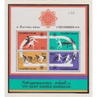 ราคา 2518 แผ่นชีทแสตมป์ชุดกีฬาแหลมทอง ครั้งที่ 8 (ชุด 2) ยังไม่ใช้ (25078330972)