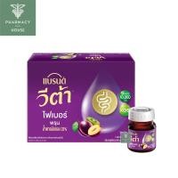 ราคา แบรนด์ วีต้า ไฟเบอร์ พรุน 42 มล. ***พรุน*** (12ขวด/กล่อง) (21315072091)