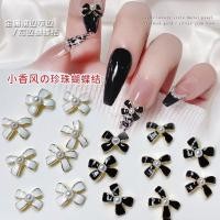 ราคา ใหม่ ชาแนล สไตล์มุกโบว์เล็บโลหะผสมเครื่องประดับสีดําสีขาวที่เรียบง่ายเล็บฝรั่งเศสตกแต่ง (41673716389)