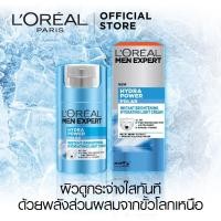 ราคา L'oreal Men Expert Hydra Power Polar instant Brightening Hydrating Light Cream 50ml. (9017012346)