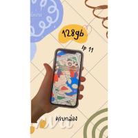 ราคา 11 ครบกล่อง 128gb สีขาว แท้ มือสอง สภาพ 99% (22331725267)