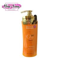 ราคา BOYA Q10 แชมพู 500 Ml. (3968030505)