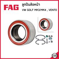 ราคา VOLKSWAGEN ลูกปืนดุมล้อหน้า / ลูกปืนดุมล้อหลัง โฟล์คสวาเก้น GOLF MK3 MK4 1.6 1.8 , VENTO / 191598625 , 191498625A / FAG (29018279165)