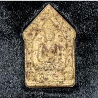 ราคา ขุนแผนผงพรายกุมาร กุมารดูดรก หลวงปู่รอด รก.4 No.42 กระยาสารท โรยเกศา (47850826411)