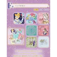 ราคา Disney Princess Blooming Melons" Ichiban KUJI F Prize " Hand Towel ผ้าเช็ดหน้าเจ้าหญิงดิสนีย์ แท้จากญี่ปุ่น (24579030241)