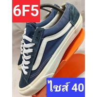 ราคา รองเท้ามือ2 แบรนด์แท้ ไซส์ 40 ใส่เที่ยว ซักสะอาดพร้อมใส่ พื้นเดิม พร้อมส่ง6F5ผ้าใบvan #เจ้แดง (27693466802)