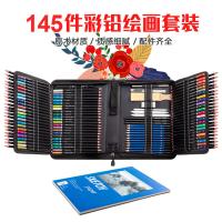 ราคา สีไม้ colleen 120 สี สีไม้ ชุดดินสอสีการค้าต่างประเทศ145ชุดดินสอร่างศิลปะมืออาชีพ120ชุดดินสอสี (26391667206)