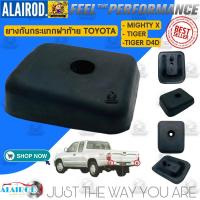 ราคา ยางกันกระแทกฝาท้าย TOYOTA MIGHTY X , TIGER , TIGER D4D แยกขายเป็นตัว (12898913748)