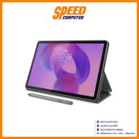 ราคา LENOVO IDEATAB (ZAFM0089TH) | MediaTek Dimensity 6300 5G IPS 2.5K | TABLET (แท็บเล็ต) By Speed Computer (42615485673)