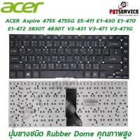 ราคา Keyboard Notebook ACER Aspire 4755 4755G E5-411 E1-430 E1-470 E1-472 3830T 4830T V3-431 V3-471 V3-471G (20244047789)