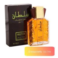 ราคา น้ำหอมอาหรับ SULTAN ขนาด 100 ml.ของแท้ 100% (25426042543)