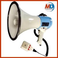 ราคา DECCON 9" โทรโข่งพร้อมไมค์ไซเรนอัดเสียง MG 3008B มีแบตเตอรี่ สีน้ำเงิน คุณสมบัติ โทรโข่ง # โทรโข่ง ขนาด 9 นิ้ว (12234104353)