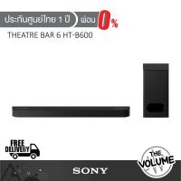 ราคา Sony HT-B600 ลำโพงซาวด์บาร์ Bravia Theatre Bar 6 | Dolby Atmos DTS:X Soundbar (3.1.2 CH, 350 วัตต์) (43266086295)