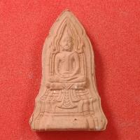 ราคา พระโคนสมอเนื้อดินพิมพ์สมาธิ (4571389392)