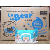 ราคา ทิชชู่เปียก La La Bear by Kuma ยกลัง 36 ห่อ 1 ห่อ มี 65 แผ่น ลาลาแบร์ เจนเทิลสกินเบบี้เทนเดอร์ บาย คุมะ (18387365444)