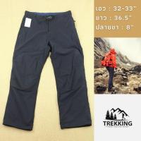 ราคา กางเกงขายาวเดินป่า เอว : 32-33 " มือสองสภาพดี (25531894636)