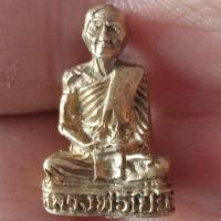 ราคา หลวงพ่อเปี่ยม วัดเกาะหลัก (6414272233)