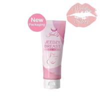 ราคา โอ้โหนมโต JeedZy หลอดชมพูโฉมใหม่ ขนาด 100 ml. (1974262519)