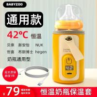 ราคา USB ฝาครอบขวดนมอุณหภูมิคงที่ Pigeon Universal ฝาครอบความร้อนความร้อนความร้อนขวดนมอุ่นเด็กแบบพกพา Take-Out Night Baby Handy เครื่องมือ (48550858492)