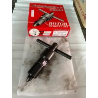 ราคา เหล็กดูดจานไฟ WAVE110S WAVE110 WAVE110i-2010 WAVE110i-LED2019 NOVA-S WAVE110i 20-22 ไฟ LED รุ่นชุบแข็ง (27804205516)