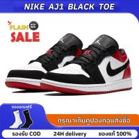 ราคา สินค้าร้านค้าไทยN.I.K.E Air Jordan 1 Low Smoke Grey/White/Black toe/Panda รองเท้ากีฬาระบายอากาศ (41624199369)