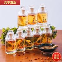 ราคา โสมภาคตะวันออกเฉียงเหนือไวน์วูลฟ์เบอร์รี่100มิลลิลิตร52องศาเมล็ดบริสุทธิ์ไวน์ขาวชงขวดไวน์ขนาดเล็กทั้งกล่อง8ขวดกล่องของขวัญระดับไฮเอนด์8.19 (41163930487)