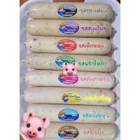 ราคา หมูยอแม่เฮือง OTOP 4ดาว จากเชียงใหม่ 20-35 ฿ (7318703682)