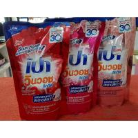 ราคา เปา วินวอช ลิคควิค 700 มล. (27018539761)