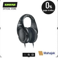 ราคา SHURE SRH1440 Professional Open Back Headphones (27871666797)