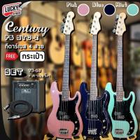 ราคา [โค้ดลด1000-] เบสไฟฟ้า CENTURY 4 สาย รุ่น PBG2 STANDARD เบส GEN 2 Precision Bass แถมฟรี ปิ๊ก4อัน สายแจ็ค ประแจ (45052055544)