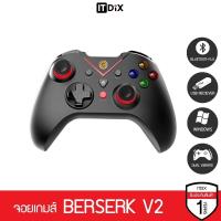 ราคา Neolution E-Sport Gaming Controller Berserk V.2 Joy Games จอย คอนโทรลเลอร์ ไร้สาย (24166836153)