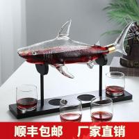 ราคา Creative shark แก้วขวดไวน์รูปสัตว์ไวน์ขวดเหล้าขวดสูง borosilicate craftsman โสมไวน์ขวดเปล่า (26668152320)