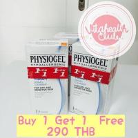 ราคา Physiogel Cleanser 2x150ml. (39738110)