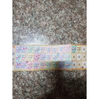 ราคา สแตมป์ 7-11 7eleven 29 ดวง (56801463709)