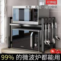 ราคา ห้องครัวชั้นวางไมโครเวฟมัลติฟังก์ชั่ชั้นวางเตาอบหม้อหุงข้าวครัวเรือนสองชั้นหดเคาน์เตอร์วงเล็บจัดเก็บ (55501578578)