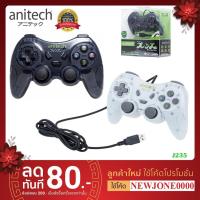 ราคา Anitech Joy Game จอยเกมส์ รุ่น J235 (3470479837)