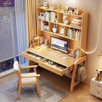 ราคา โต๊ะเรียนโต๊ะคอมพิวเตอร์ห้องนอนโต๊ะเขียนหนังสือนักเรียนการเรียนรู้โต๊ะเขียนหนังสือยกไม้เนื้อแข็งศึกษาที่เรียบง่ายกับชั้นวางหนังสือเด็ก QXN (48951603729)