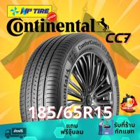 ราคา ยาง 185/65R15 Continental CC7 ราคาต่อเส้น ปี 2025 (26409625075)