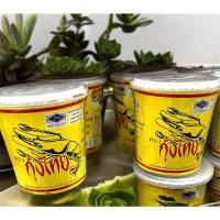 ราคา กะปิ กุ้งไทย กะปิแท้ 1,000 กรัม หอม อร่อย (พร้อมส่ง) (27903223443)