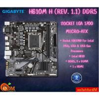 ราคา MAINBOARD (เมนบอร์ด) GIGABYTE H610M H (REV. 1.1) (SOCKET LGA 1700 DDR5 MICRO-ATX) รับประกันสินค้า3ปี (29655549782)