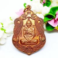 ราคา เหรียญเสมารุ่นรวยทันใจ หลวงพ่อรวย วัดตะโก เนื้อทองแดงเถื่อน เป็นอีกหนึ่งรุ่นที่มีอานุภาพเด่นด้านลาภและแคล้วคลาดปลอดภัย (16967000799)