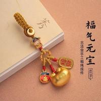 ราคา จัดส่งที่รวดเร็ว รถฟอร์จูนปีใหม่ พวงกุญแจโชคลาภวิธีโบราณทองเหลืองแข็งแขวนผู้ชายโชคลาภสันติภาพที่สวยหรูรูปแบบใหม่ที่อุดมไปด้วยรถใหม่โชคลาภพวงกุญแจอาม่า (42976119449)