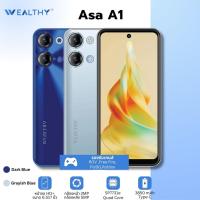 ราคา โทรศัพท์ WEALTHY รุ่น Asa A1(3+64GB) จอ6.528นิ้ว โทรศัพท์มือถือ มือถือ สมาร์ทโฟน mobile รับประกัน1ปี (18692990131)