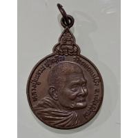 ราคา เหรียญหลวงปู่แหวน สุจิณโณ ปี 2527 ฉลองอายุครบ 97 ปี วัดดอยแม่ปั๋ง จ.เชียงใหม่ เหรียญสวยเดิมๆ (17689674712)