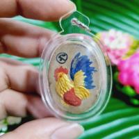 ราคา พญาไก่มงคล หลวงพ่อรวย วัดตะโก สร้างจากเนื้อผงว่านพุทธคุณต่างๆ ด้านหลังฝังตะกรุด หลวงพ่อเมตตาจารยันต์นะโมตาบอด (11178870774)