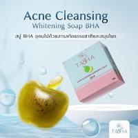 ราคา Tasha สบู่รักษาสิว BHA สำหรับผิวแพ้ฝุ่น มลภาวะ สิวผดสิวอักเสบ รักษาสมดุลของผิว (25224241803)