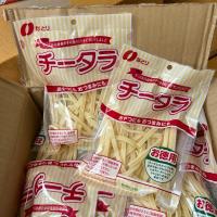 ราคา ขายส่งลัง 10 ห่อ ทาโร่ชีส Natori Cheese Taro ของแท้จากญี่ปุ่น ชีสเส้น (28476022960)