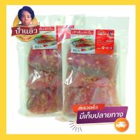 ราคา ปลาส้มปลาจีน ต้นตำหรับสูตรป้าแอ๊ว ขนาด 400 กรัม (14445640812)